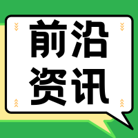 【前沿资讯】基因编辑新动向——fut8、atm和brca1基因敲除细胞提供癌症治疗新视