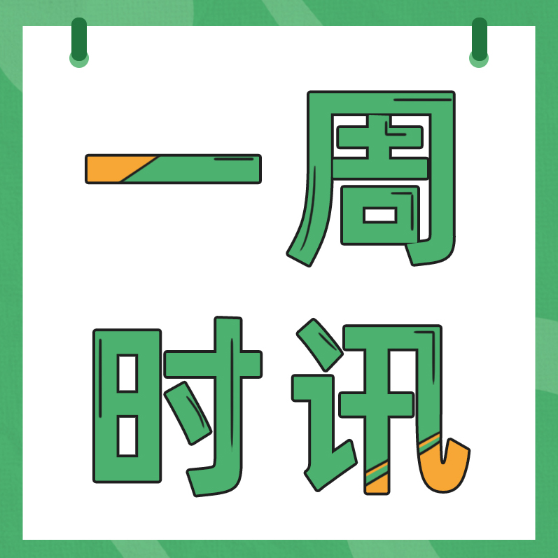 【一周时讯】CRISPR-Cas9筛选技术提供更灵敏和更特异识别胎儿血红蛋白诱导剂的