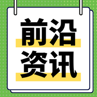 【前沿资讯】CRISPRa文库筛选助力肝癌研究发现新靶点