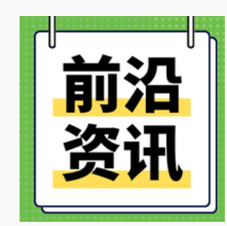 【前沿资讯】CRISPR检测新动向——Cas12、Cas13引领体外诊断潮流