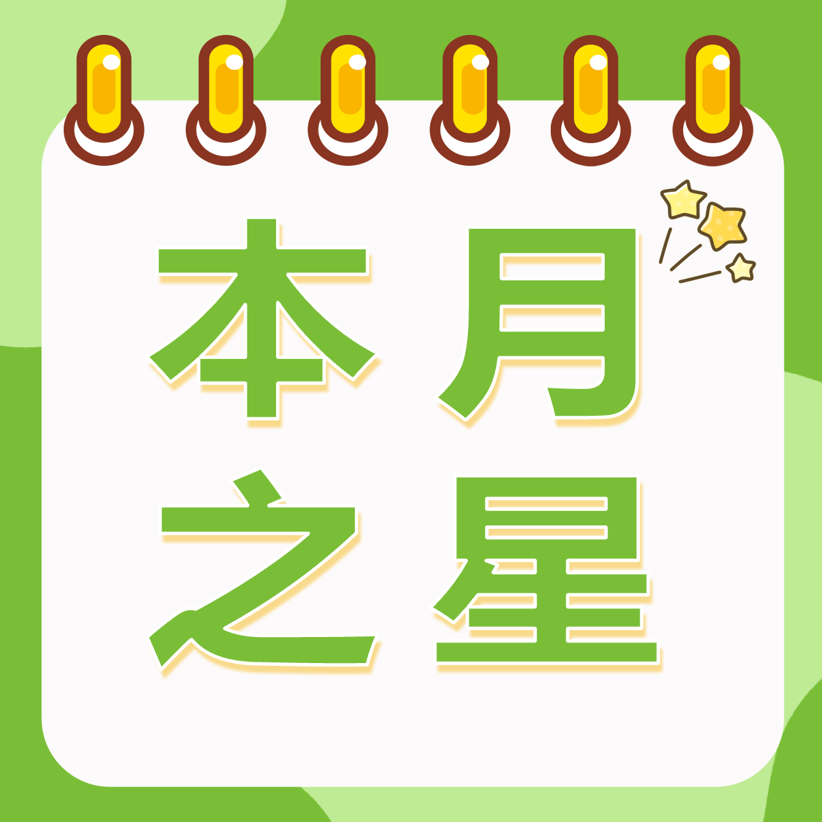 【本月之星】代谢基因、激酶、药物靶点敲除文库