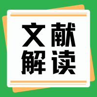 【文献解读】基于CRISPR-Cas系统的生物传感器多路检测策略