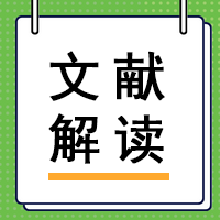 【文献解读】基于CRISPR/cas13a的等温一锅式RNA检测平台---SATCAS