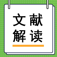 【文献解读】利用工程化crRNA提高LbuCas13a检测灵敏度